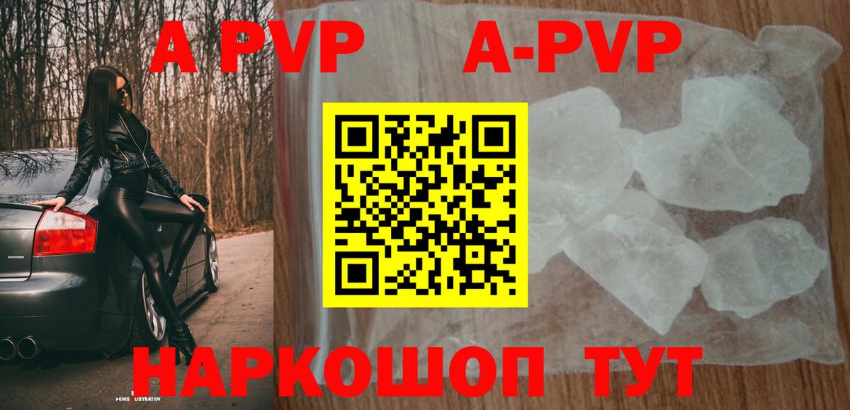 Гашиш  МАРИХУАНА  ЭКСТАЗИ  Вход с VPN  ГАШ  Мефедрон   КОКАИН  Минеральные Воды  АМФЕТАМИН кристаллы 