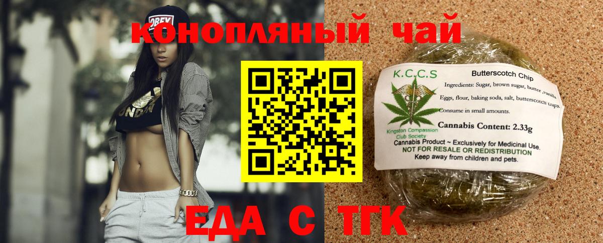 Минеральные Воды  Canna-Cookies конопля  Вход с VPN 