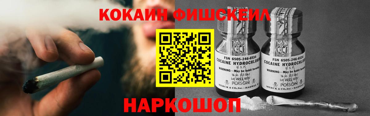 Кокаин Columbia  Вход с VPN  Минеральные Воды  КОКАИН 99% 
