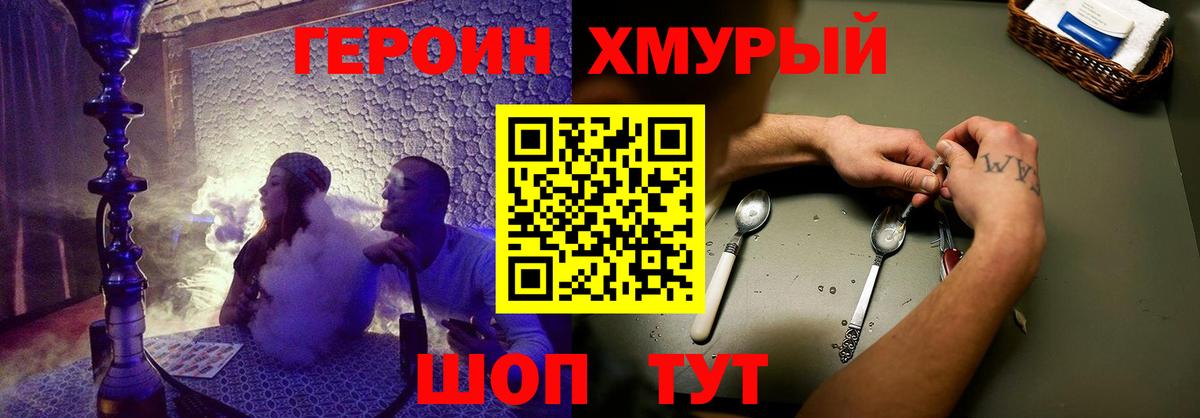 Псилоцибиновые грибы Минеральные Воды