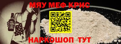 ешки Жуковский