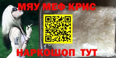 дистиллят марихуана Заволжье