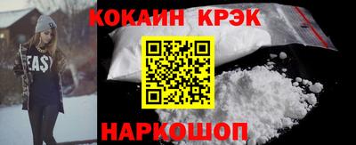 эйфоретик Заводоуковск