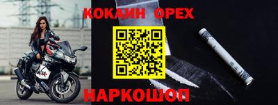эйфоретик Заводоуковск