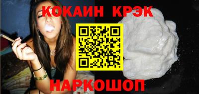 эйфоретик Заводоуковск
