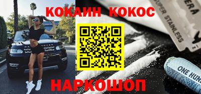 эйфоретик Заводоуковск