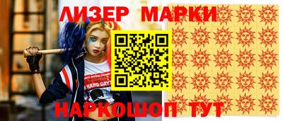 дистиллят марихуана Заволжье