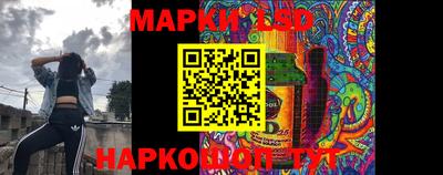 эйфоретик Заводоуковск