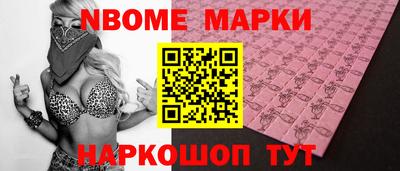 ешки Жуковский