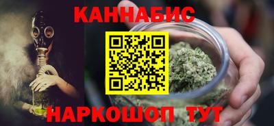дистиллят марихуана Заволжье