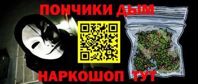 ешки Жуковский