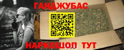 дистиллят марихуана Заволжье