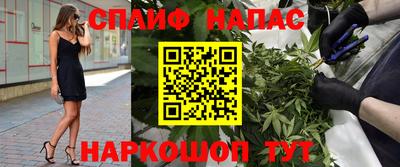 дистиллят марихуана Заволжье