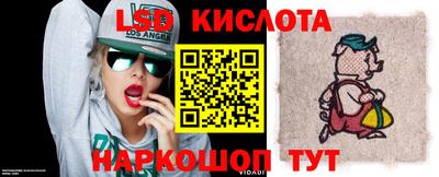 эйфоретик Заводоуковск