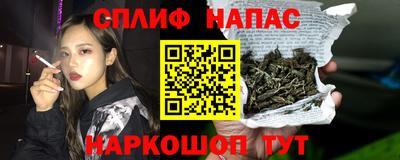 дистиллят марихуана Заволжье