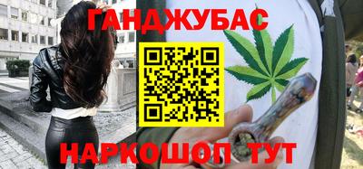 дистиллят марихуана Заволжье