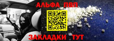 эйфоретик Заводоуковск