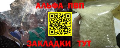 эйфоретик Заводоуковск