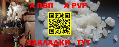 эйфоретик Заводоуковск