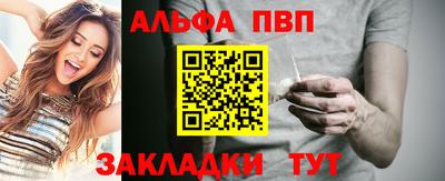 дистиллят марихуана Заволжье