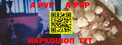 эйфоретик Заводоуковск
