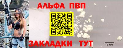 эйфоретик Заводоуковск