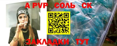 эйфоретик Заводоуковск