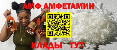 эйфоретик Заводоуковск