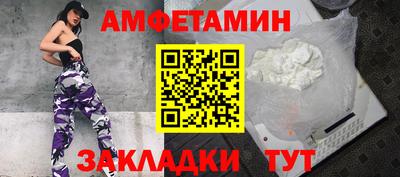 эйфоретик Заводоуковск