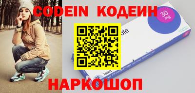 эйфоретик Заводоуковск