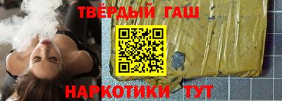 дистиллят марихуана Заволжье