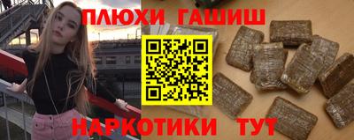 ешки Жуковский