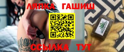 ешки Жуковский