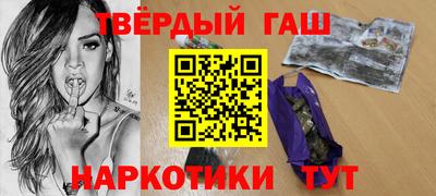 дистиллят марихуана Заволжье