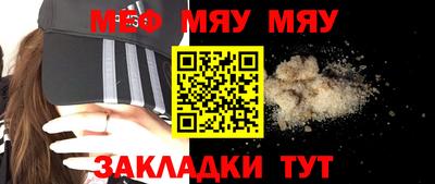 эйфоретик Заводоуковск