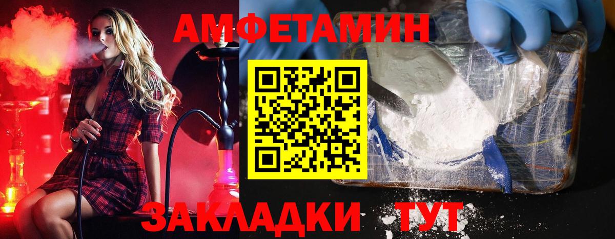 Метамфетамин витя Минеральные Воды