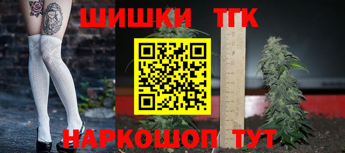 Шишки марихуана план Минеральные Воды