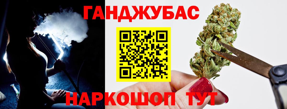Каннабис ГИДРОПОН  Бошки марихуана OG Kush  Минеральные Воды  Вход с VPN  Марихуана семена 